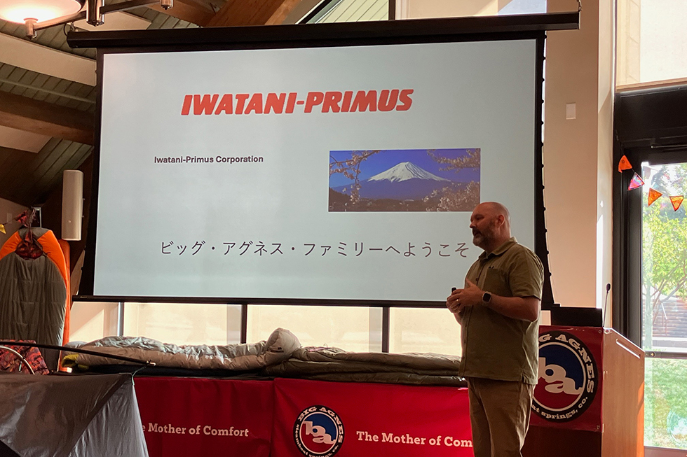 ビッグアグネス本社